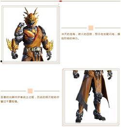 和平精英新皮肤最新红装爆料,炫酷红装惊艳亮相！