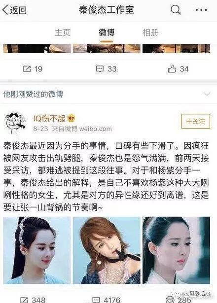 娱乐圈吃瓜目录大全,揭秘明星幕后故事与热点事件